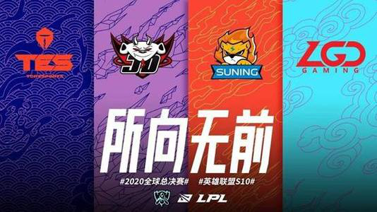 2026 电竞世界杯正赛项目揭晓 电竞迷期待英雄联盟和DOTA2对决