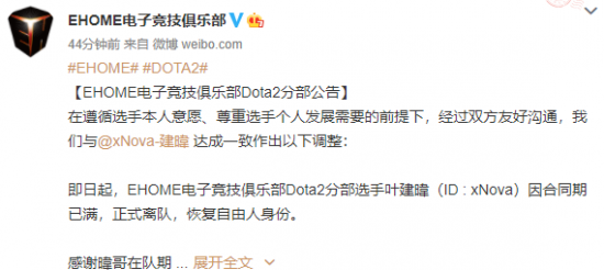 无畏契约联名系列引领游戏潮流与时尚新风尚